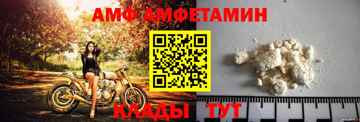 АМФЕТАМИН 98% Серов