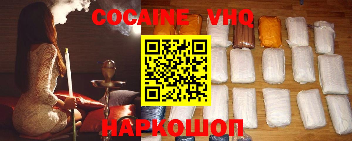 COCAIN Fish Scale Серов