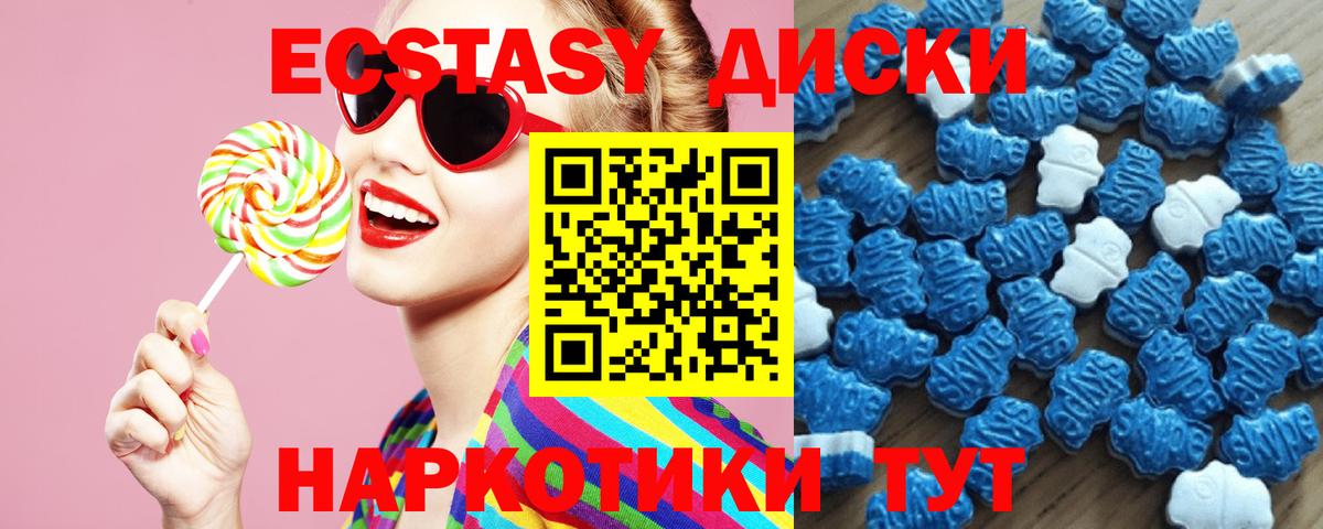 ЭКСТАЗИ Philipp Plein  нарко площадка состав  OMG ССЫЛКА  Экстази Philipp Plein  Серов  Вход с VPN 