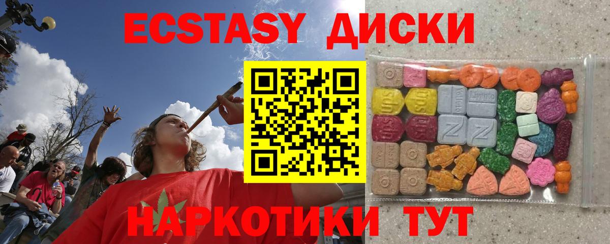 Ecstasy Philipp Plein Серов