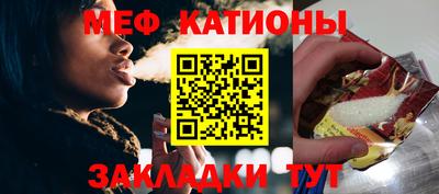 mdpv Бугуруслан