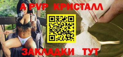mdpv Бугуруслан