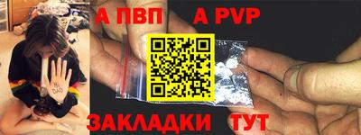 mdpv Бугуруслан
