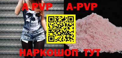 Альфа ПВП Бузулук