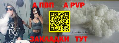 mdpv Бугуруслан