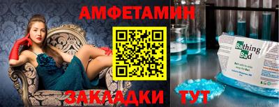 Альфа ПВП Бузулук