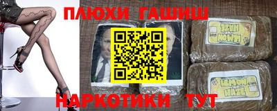 прущая мука Будённовск