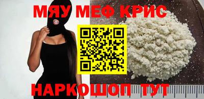 mdpv Бугуруслан