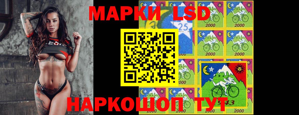 ЛСД экстази ecstasy  Вход с VPN  LSD-25 экстази кислота  Серов 