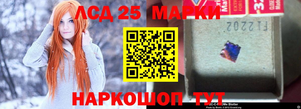 Лсд 25 экстази ecstasy Серов