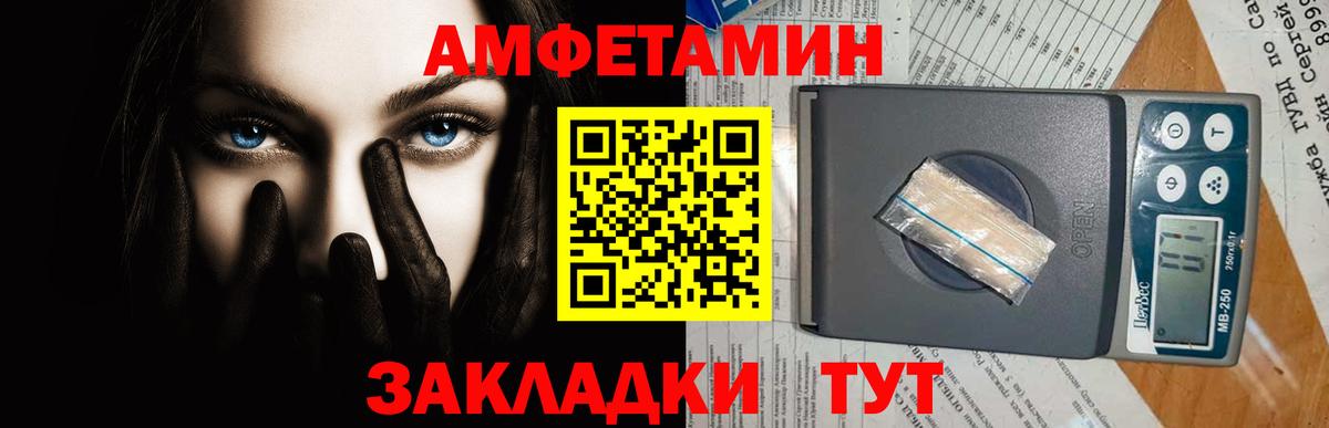 Первитин Декстрометамфетамин 99.9% Серов
