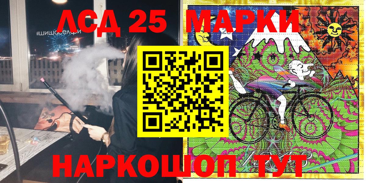 Серов  Марки NBOMe 1,8мг  как найти   Вход с VPN  Марки N-bome 