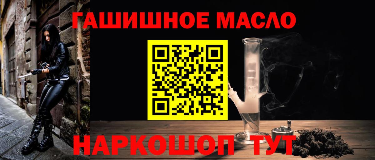 Дистиллят ТГК концентрат Серов