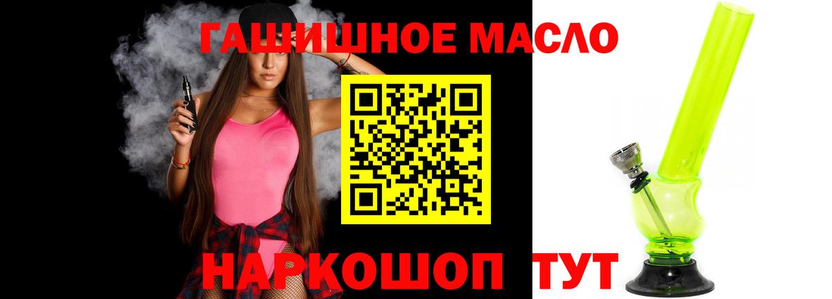 Дистиллят ТГК жижа  Вход с VPN  Серов 