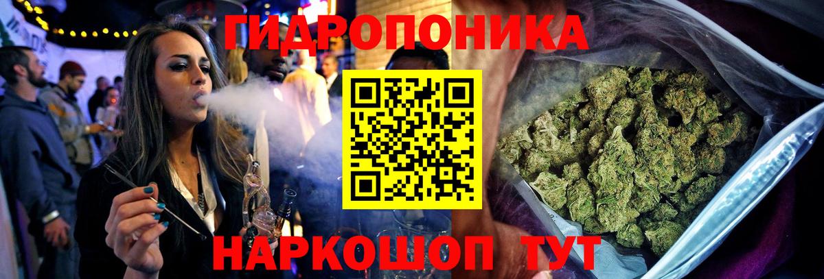 Каннабис LSD WEED  Бошки марихуана семена  Серов  Бошки Шишки марихуана  Вход с VPN 